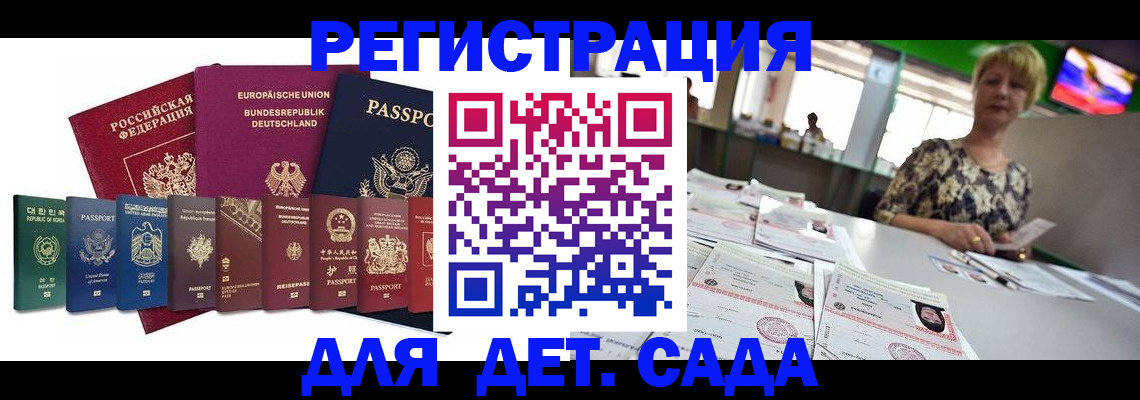 форма 3 в Черноголовке