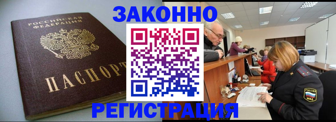 форма 3 в Черноголовке